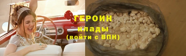 марки nbome Богородицк