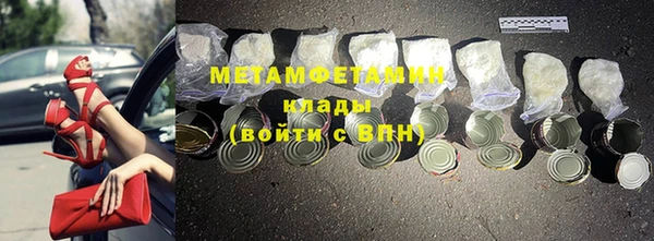 MDMA Premium VHQ Богданович