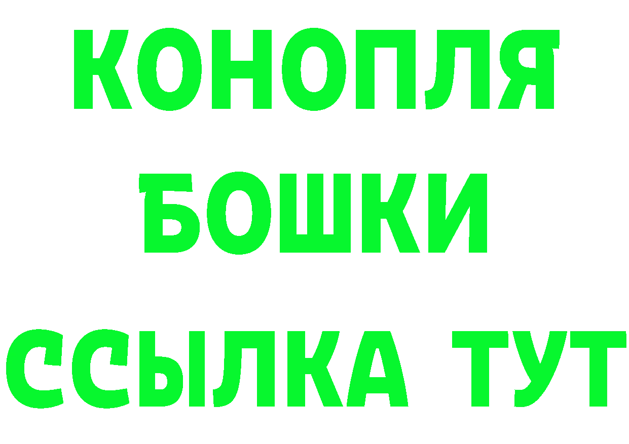 ГЕРОИН гречка зеркало это mega Изобильный