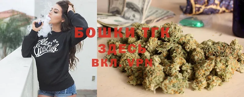 Шишки марихуана OG Kush  купить наркотик  Изобильный 